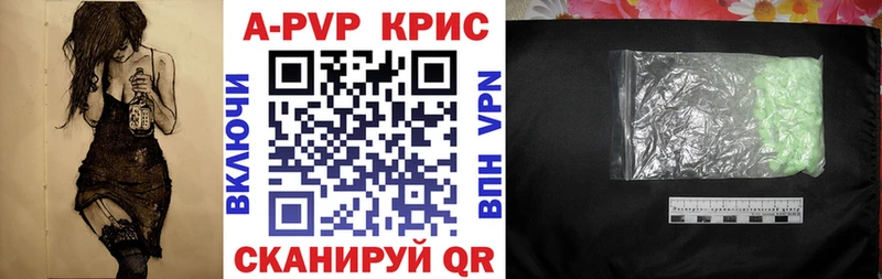 Alpha-PVP Crystall Спас-Деменск