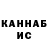 ТГК жижа Abdujaborov Anis