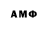 A-PVP кристаллы Myles Y.