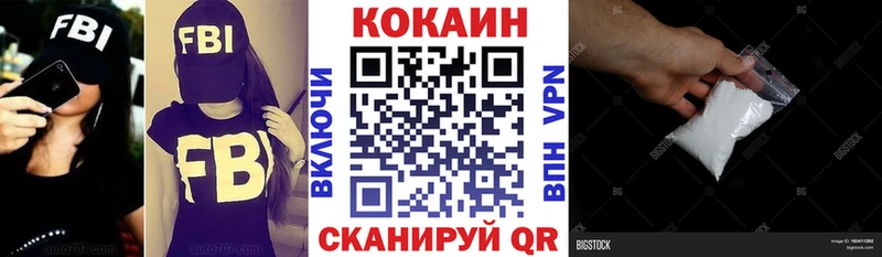 Кокаин 99%  где купить   Спас-Деменск 