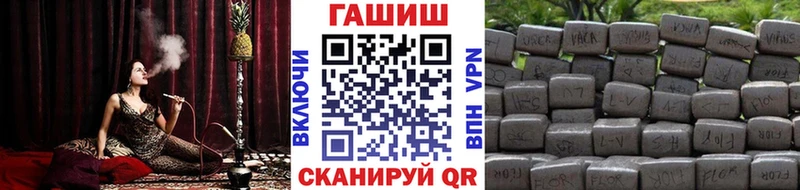 ГАШИШ Cannabis Спас-Деменск