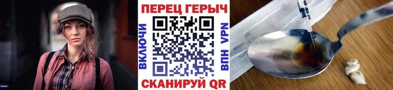 ГЕРОИН VHQ  Спас-Деменск 