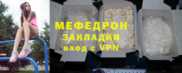 2c-b Богородск