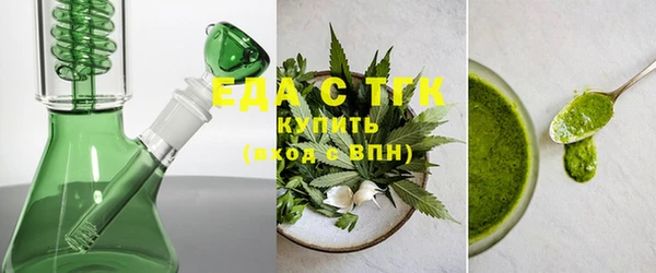 синтетический гашиш Богородицк