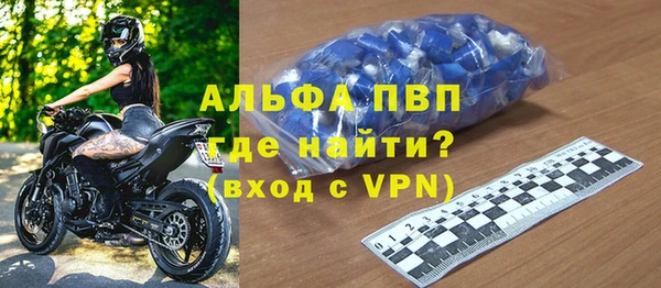 2c-b Богородск