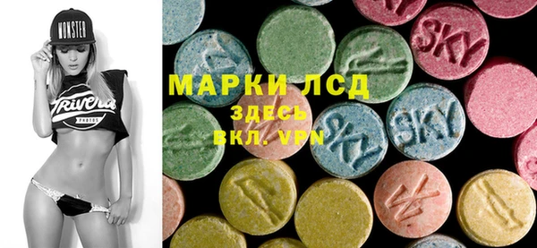 MDMA Арсеньев