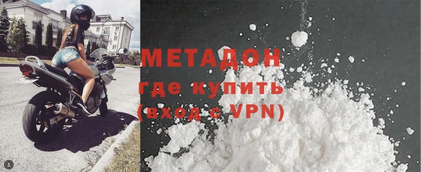 синтетический гашиш Богородицк