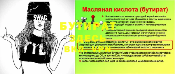 MDMA Арсеньев