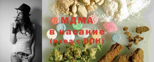 таблы Армянск