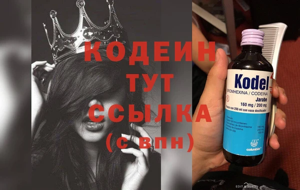таблы Армянск