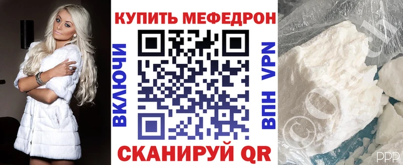 МЕФ кристаллы  Спас-Деменск 