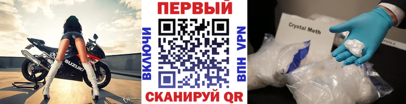 МЕТАМФЕТАМИН мет  Спас-Деменск 