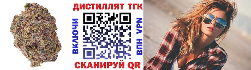 Дистиллят ТГК THC oil  где найти наркотики  Спас-Деменск 
