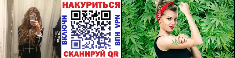 Шишки марихуана LSD WEED  Спас-Деменск 